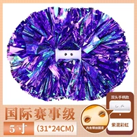 Металлический, 5 дюймов, 24см, 31см