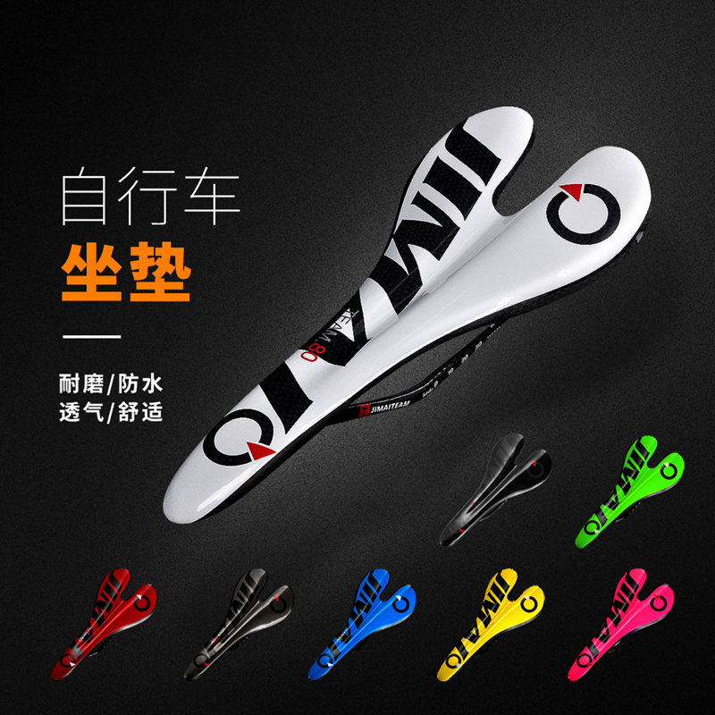 Mountain road bike carbon fiber ultra-light seat cushion carbon bow riding light seat bag seat cushion saddle bicycle accessories