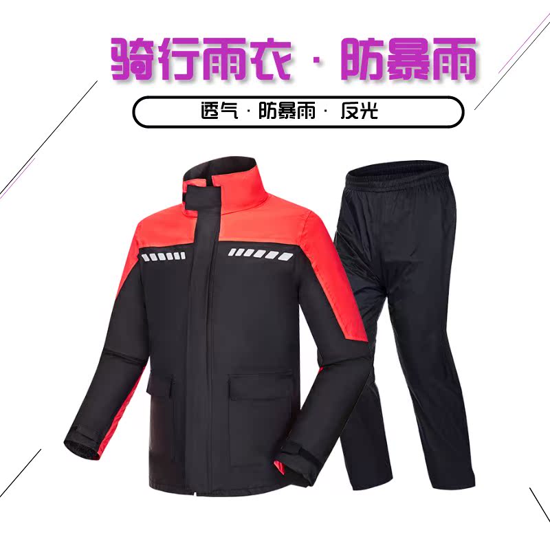 Locomotive Riding Raincoat Rain Pants Suit Ladies electric car Anti-torrential rain Long travel Ferris Locomotive Raincoat