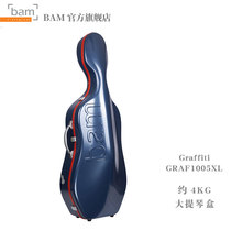 French BAM official flagship store 2024 New products GRAF reliefs series cello box GRAF1005XL