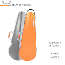 French Bam official flagship store La defense La Défense series viola case DEF2200XL