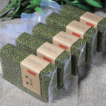 2023 Baicheng mung beans in Northeast New Jilin Province 5 catties vacuum packaging 500g*5