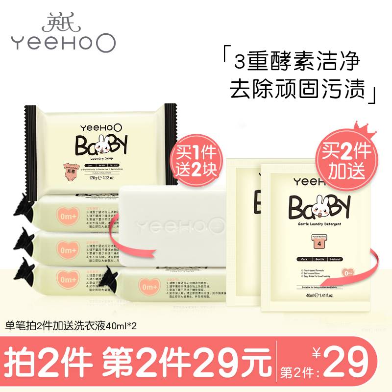 British newborn baby laundry soap baby special infant children soap underwear soap diaper soap child soap