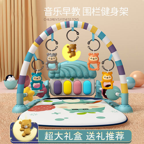 Step piano newborn baby toy 0 - 1 year old fitness rack early teaches baby girls and boys 3 - 6 months
