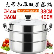 Large steamer extra large stainless steel 304 food grade household gas stove for commercial gas stove