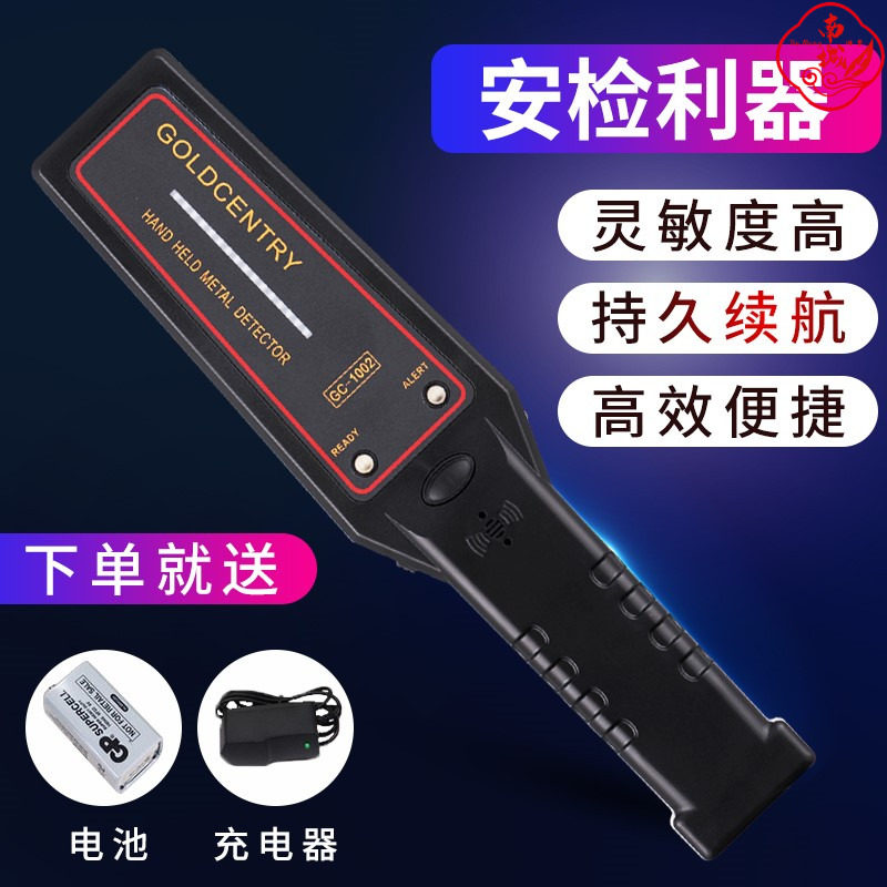 High-precision metal detector Security door professional vibration School small scanner High-speed rail station Hospital processing plant