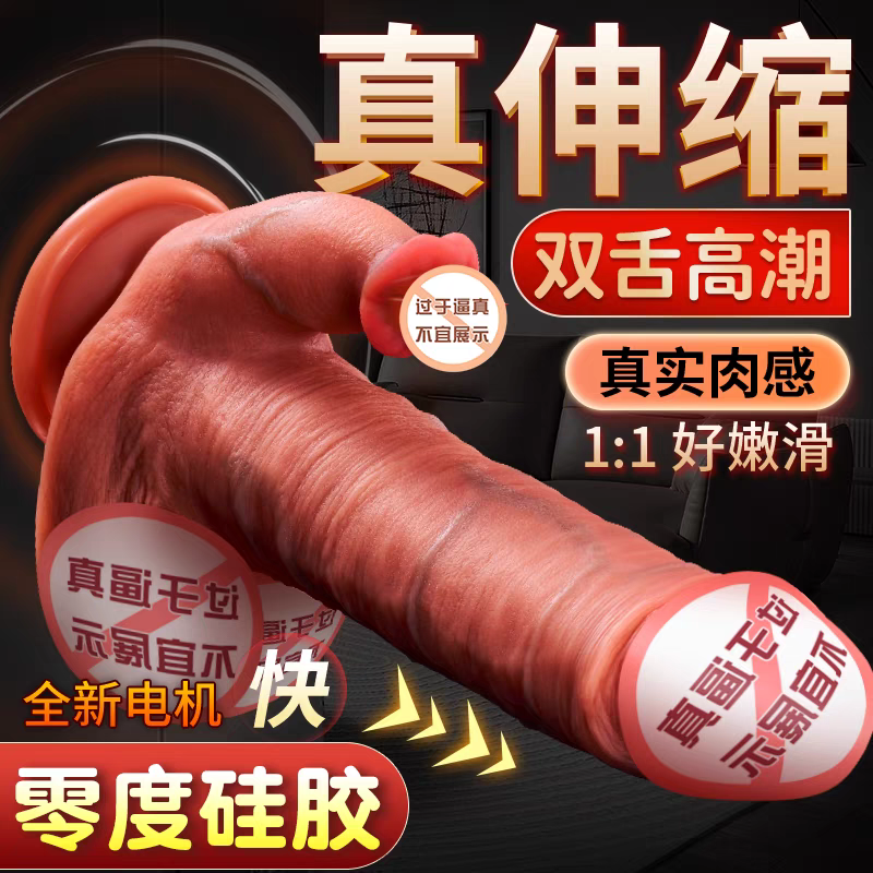 Fake Yang Self Masturbation Woman Supplies Penis Automatic Pumping of Climax Cannon Machine Women Special Adults Spice Women Use-Taobao