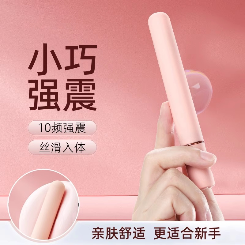 Shake Sticks Women Special Adults Toys Clitoris Climax Seconds Theorist Girls Permalink Woman Supplies Masturbation-Taobao