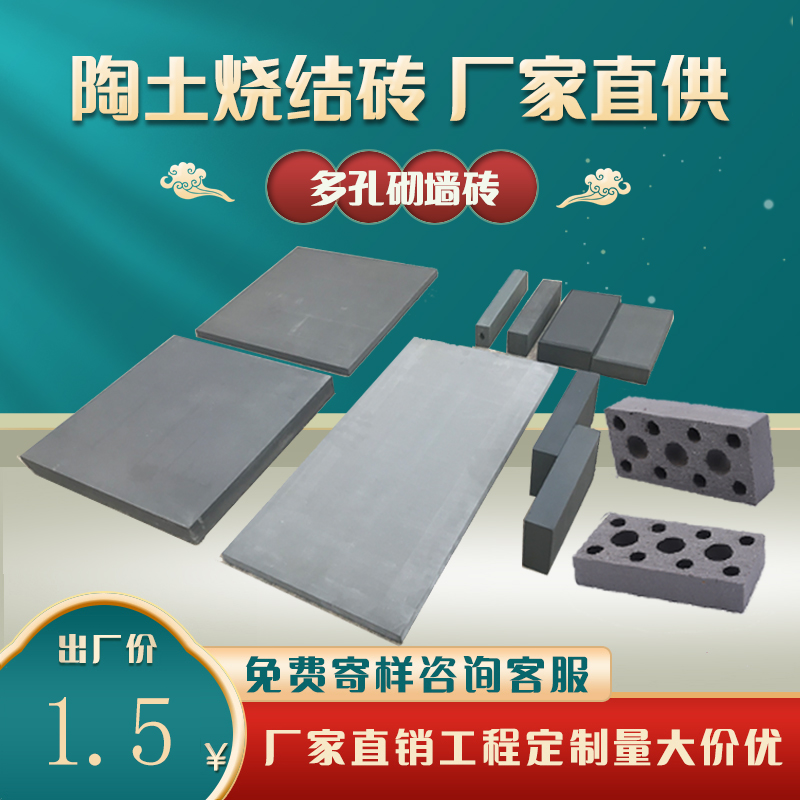 Yixing Imitation Ancient Green Brick Curtain Wall Brick Clay Brick Masonry Wall Brick Through Body Outer Wall Brick Sintered Brick Clear Water Brick Custom Bar Brick