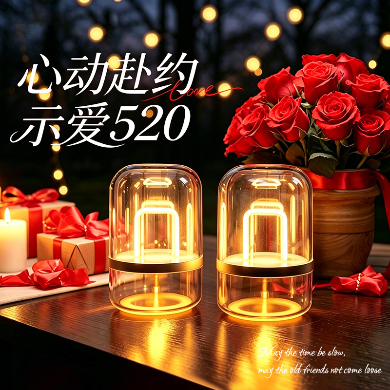 Cshine Creative Remote Sensor Light Night Light for Couples, Remote Control for Chinese Valentine's Day, Birthday Gift for Boyfriend or Girlfriend