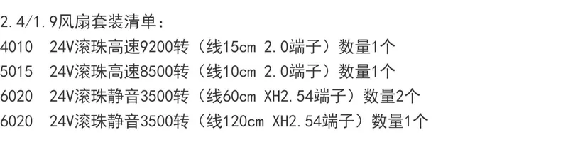 Bộ quạt VORON đầu SB 5015 quạt turbo im lặng quạt 24V mẫu làm mát phụ kiện máy in 3D máy in giá rẻ dưới 1 triệu máy in nhiệt bluetooth