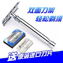 Old-fashioned stainless steel double-sided shaver manual scraping of mens scraped face with brow South Korean blade