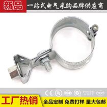 Zinc-plated lantern holding hoop lantern suspension card steel tube card pipe clamp fit hanging head DN15 -DN200 Shanghai manufacturer direct