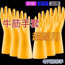 RUBBER GLOVES RUBBER THICKENED DURABLE PLASTIC WORK HOUSEWORK WATERPROOF DISHWASHING WOMEN WEAR LABOR BULLS GLUTEN RUBBER LATEX