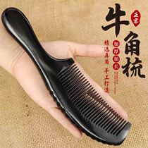 Horn comb enlarged size lengthened thickened natural antistatic woman long hair anti-gift home massage comb