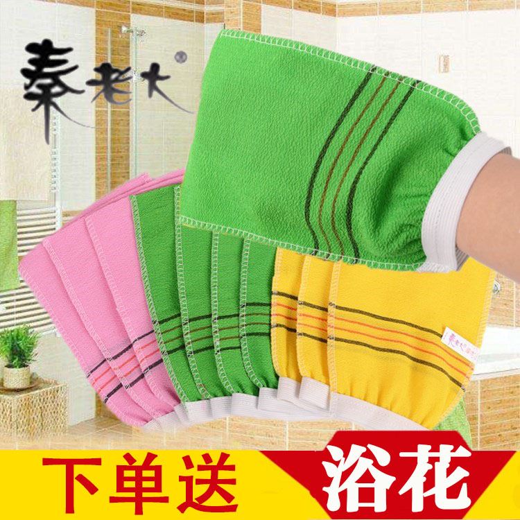 (2 5 10pcs) Qin Boss Ultra-thin Single Thick Bath Towel Bath Flower Single Layer Rub Back Towel Adult Wash Towel