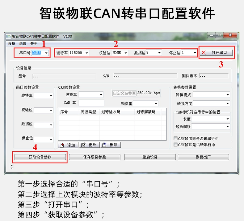 [Internet vạn vật nhúng thông minh] Mô-đun giao tiếp bus TTL sang CAN cổng nối tiếp sang CAN bộ chuyển đổi hai chiều RS232/485 truyền trong suốt Giao thức bus CAN BUS sang cổng nối tiếp MODBUS RTU