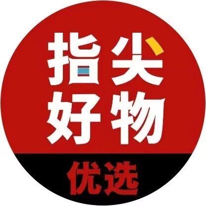指尖好物优选