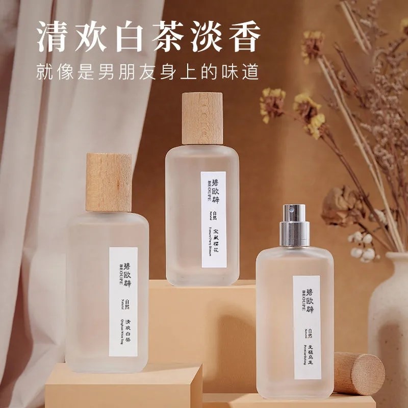 Bed quilt deodorant perfume air freshener clothing fragrance spray fragrance lasting fragrance clothes to deodorize