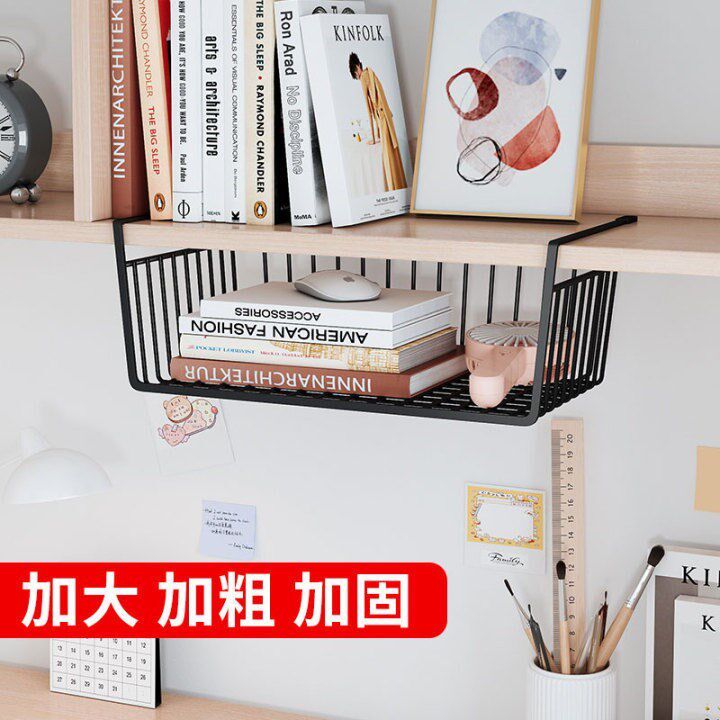 Dormitory artifact under the table shelf college students live in the female dormitory wardrobe layered partition hanging basket desk storage shelf