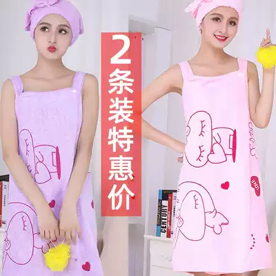Bath towel can be worn adult female chest bathrobe bath towel couple bath towel can wear bath towel parent-child bath towel soft absorbent