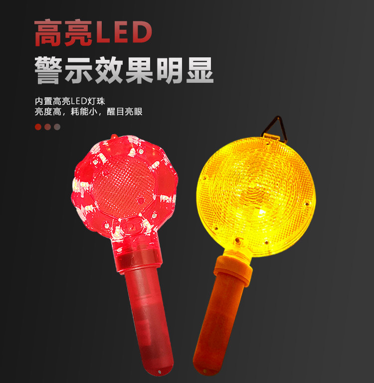 Трафик Батон None Led