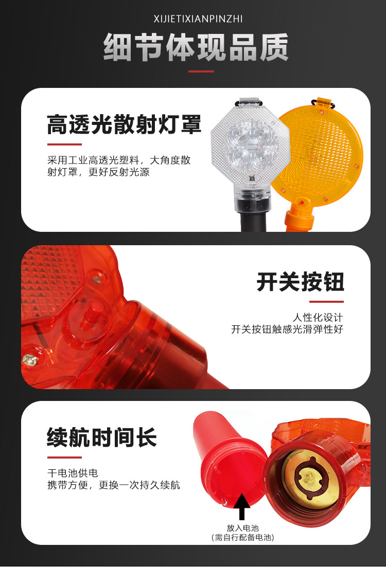 Трафик Батон None Led