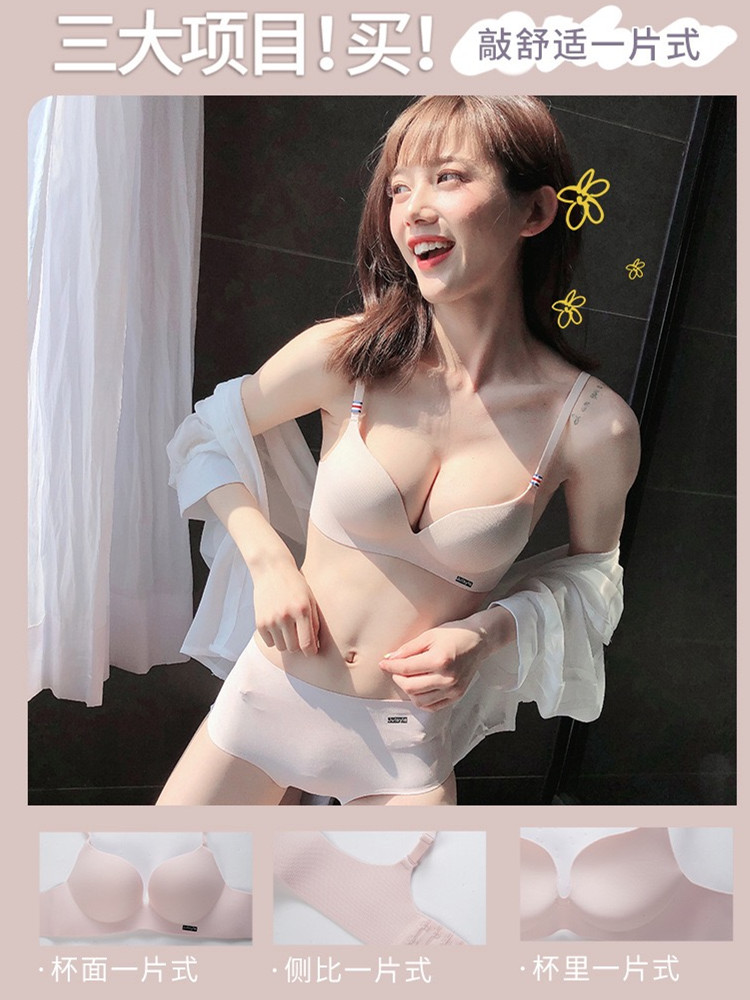 New products Dianfen bra small breasts gather without steel ring 2021 exploits for one-piece sports adjustment type of underwear Female exploits