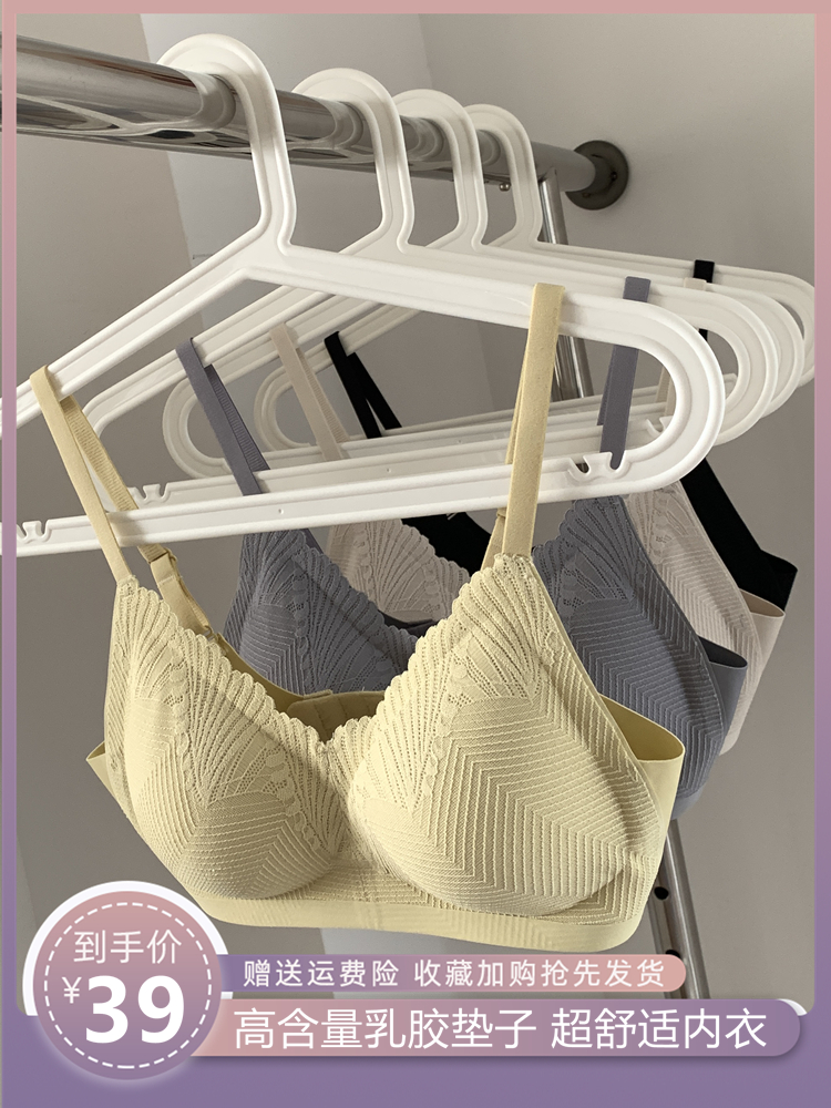 New Products Dianfen Bra Latex Underwear Women Ultrathin large breasted for small gathering and anti-drooping to collect auxiliary milk No steel ring