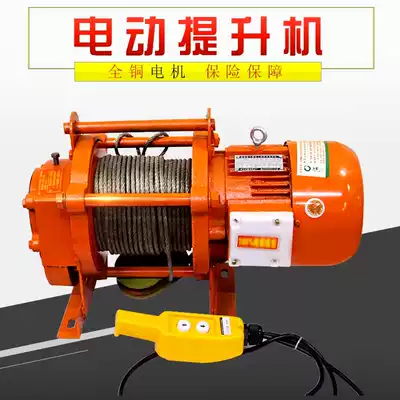 Multifunctional hoist 220V household small crane decoration lifting electric crane 1T 2T ton 380V winch