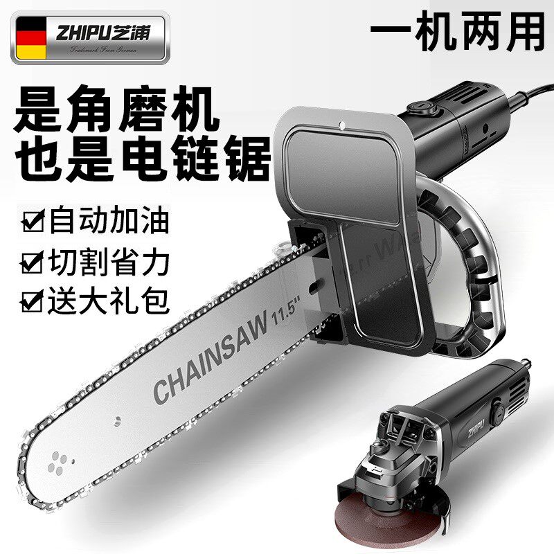 German Cheap Corner Mill Retrofit Electric Chainsaw Household Electric Saw Small Multifunction Logging Saw Handheld Chain Accessories