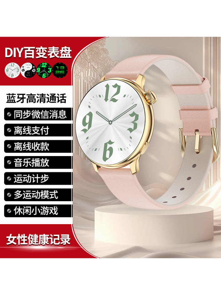 2025 New Women's Smart Watch with Round Screen, Stylish and Compact, Alipay, Bluetooth Calling, Exercise Pedometer, Heart Rate, Blood Oxygen, Health Monitoring, Sports, Student, Couple Gift, Running Pedometer Bracelet, Unisex