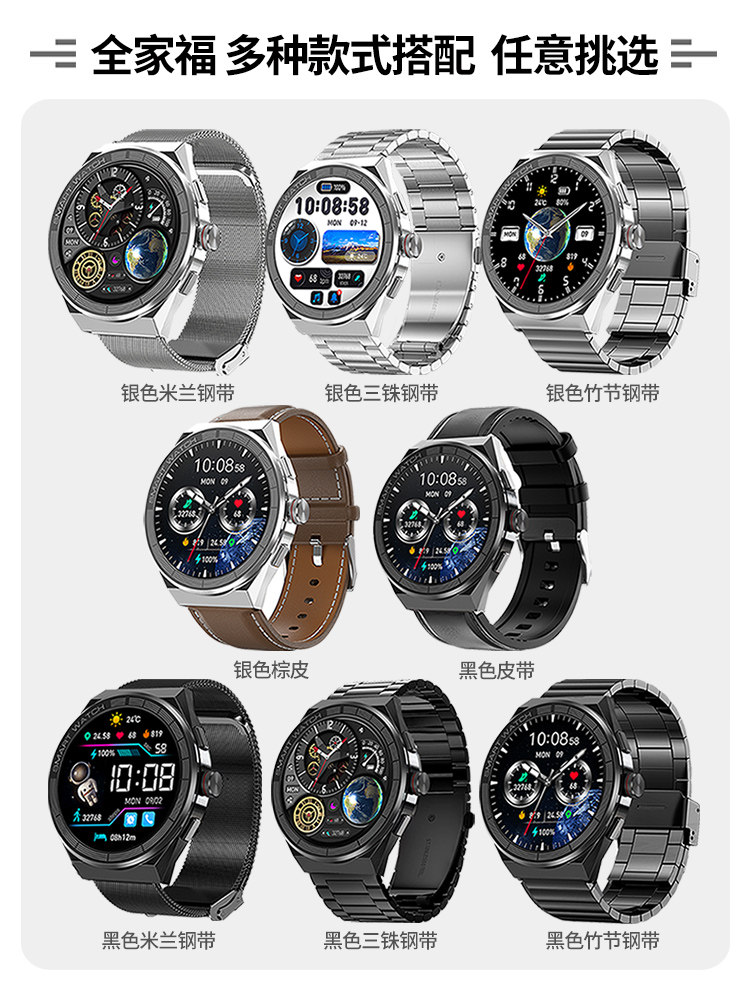 [2024 High-Definition Large Screen No Black Border]Top-Of-The-Line Smartwatch for Adults, Men's Business Model, Supports Phone Calls, Sports, Heart Rate, Sleep Monitoring, Multifunctional Huaqiangbei Smart Bluetooth Calling Bracelet