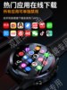 2025 New Model Full Network Sim Card Android Smart Phone Watch Oled Large Screen App Download Photo Taking Dual Video Recording Blood Pressure Heart Rate Sports Bracelet Adult Men's Model Student High School Student Wristwatch
