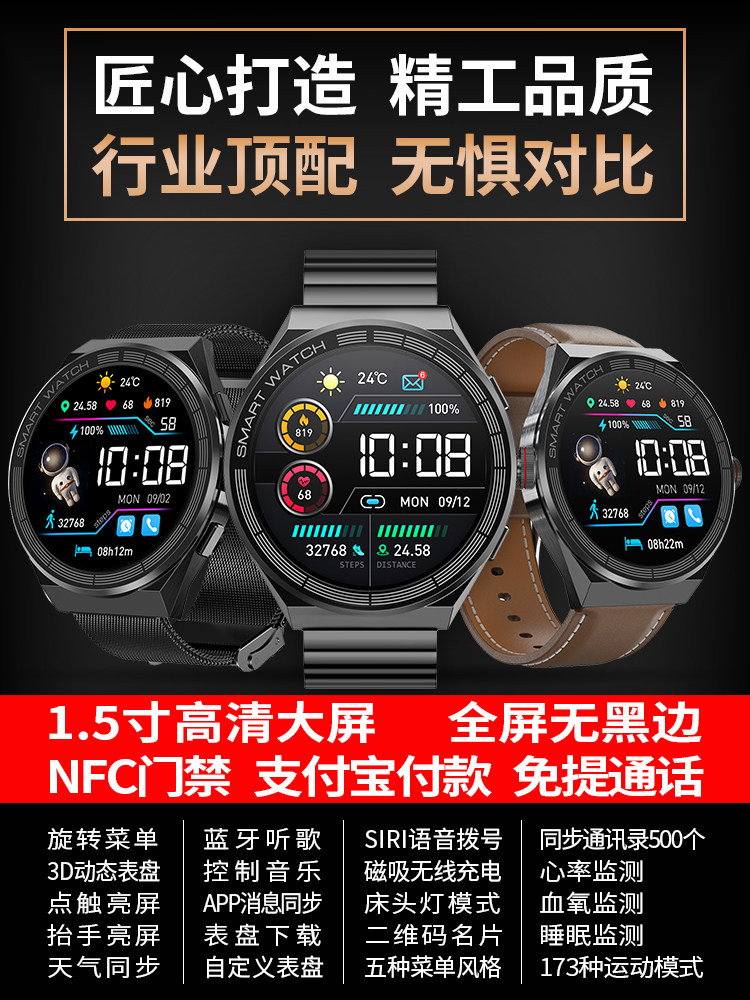[2024 High-Definition Large Screen No Black Border]Top-Of-The-Line Smartwatch for Adults, Men's Business Model, Supports Phone Calls, Sports, Heart Rate, Sleep Monitoring, Multifunctional Huaqiangbei Smart Bluetooth Calling Bracelet