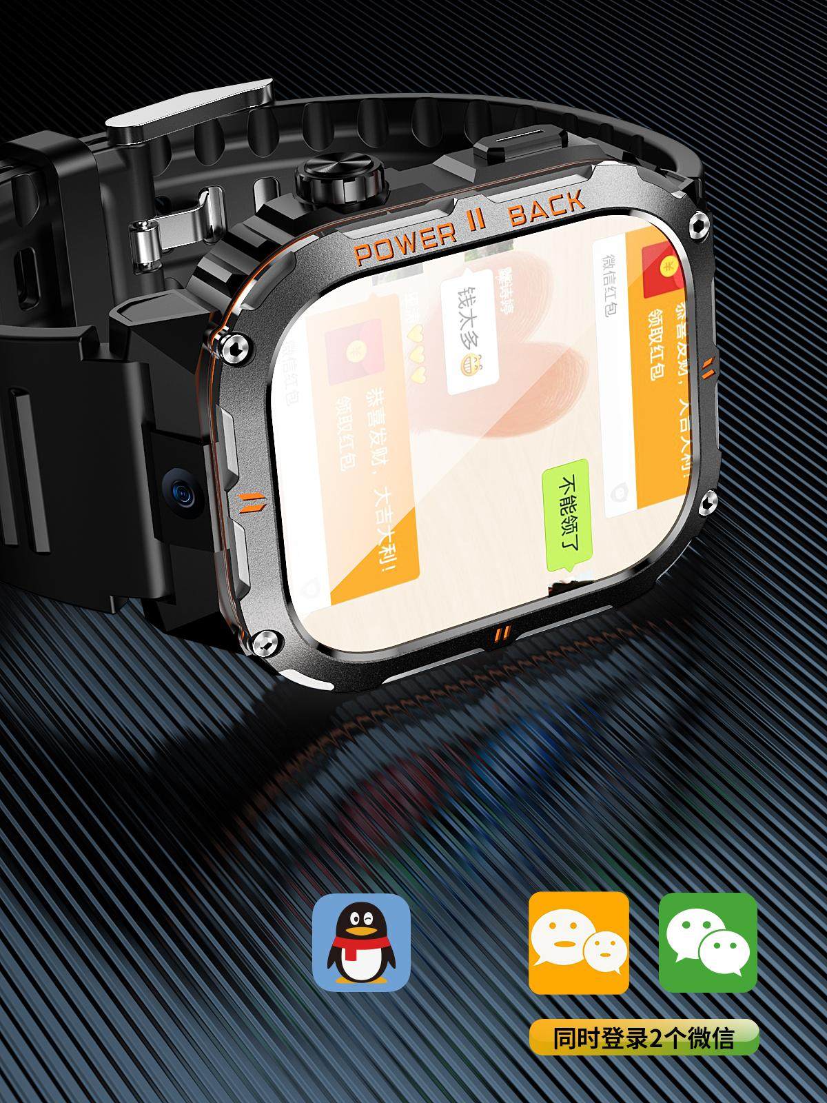 2025 New 5g All-Network Compatible Smart Rugged Phone Watch with Card Slot for Adults, Men and Women, Suitable for Students, Middle and High School Students, Heart Rate, Blood Pressure, Blood Oxygen Monitoring, Multifunctional, High-Definition Photo and Video Recording, Sports Bracelet