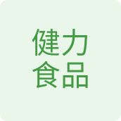 康瑞鑫食品店