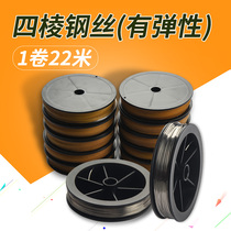 Four-sided steel wire removal windshield glass square steel wire car glass removal tool special steel wire pull rope for tapping rubber