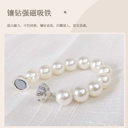 New arrival modern Minimalist Accessible Luxury curtain yarn strap super fairy ABS Pearl magnetic curtain buckle non-punching fixed buckle