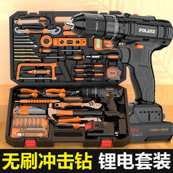 Household lithium battery brushless multi-function power tool combination set industrial-grade all-metal impact drill tool box