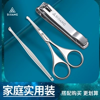 Ранее копание+сдвиг носовых волос+нож для ножа [семейная практическая установка]