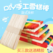 Kindergarten childrens color creative ice cream stick diy handmade puzzle wooden stick material small house wooden strip