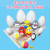 Toy egg Easter egg holiday decoration handmade foam ball kindergarten graffiti Poly Dragon Ball educational material