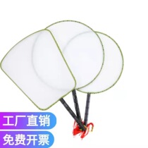 Kindergarten graffiti handmade blank group fan palace fan round fan childrens painting diy material hand-painted fan folding fan