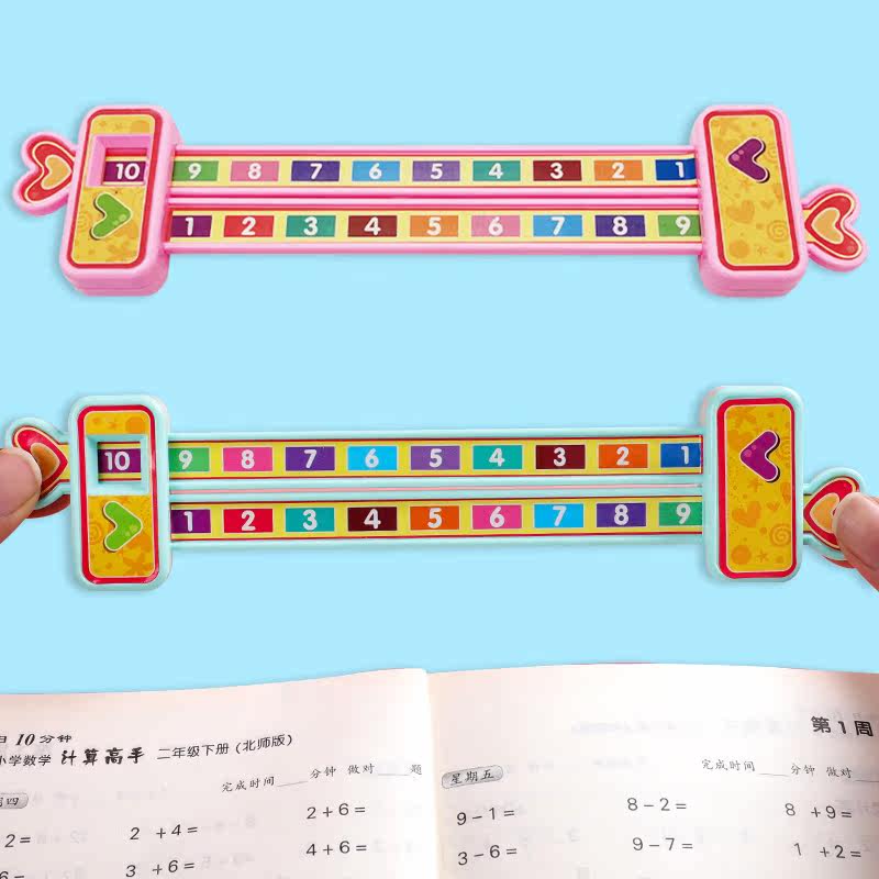 Kindergarten puzzle enlightenment artifact digital decomposition ruler children learn addition and subtraction within 10 within 20 counting