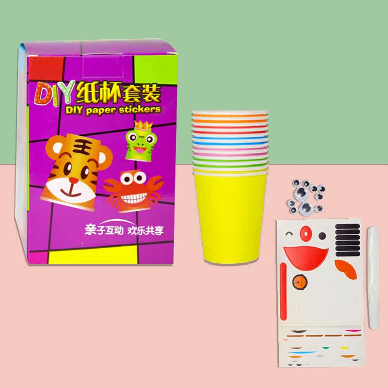 Kindergarten children's early education handmade diy paper cup set paste graffiti coloring disposable color paper cup toys