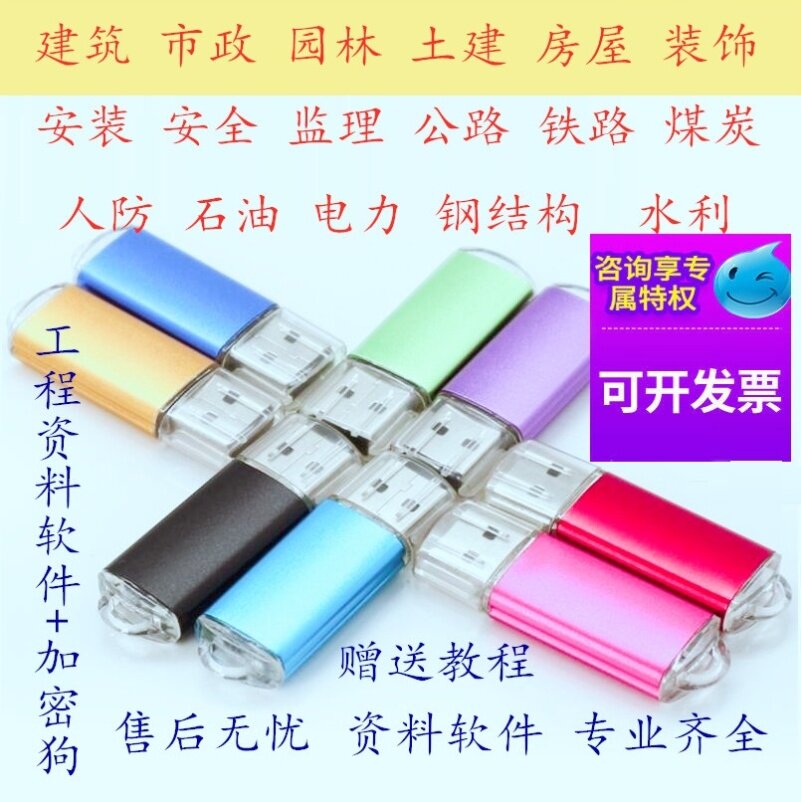 Construction industry Soft Gardense Dog Water Resources Information Engineering Inner Mongolia Denomination Wagon Recorder Tibet Province Decorative Hebei Province