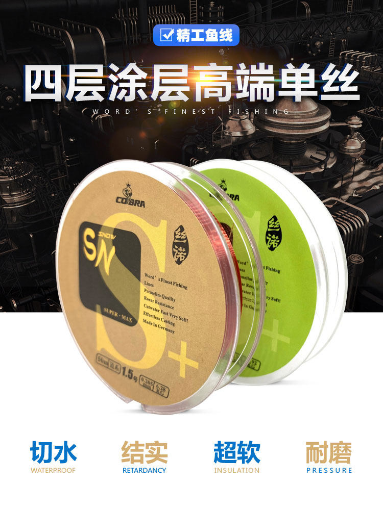 Uao1hu8Hu3Rqavb high-end fishing line main line competitive strong pull super soft sub-line does not roll nylon fishing