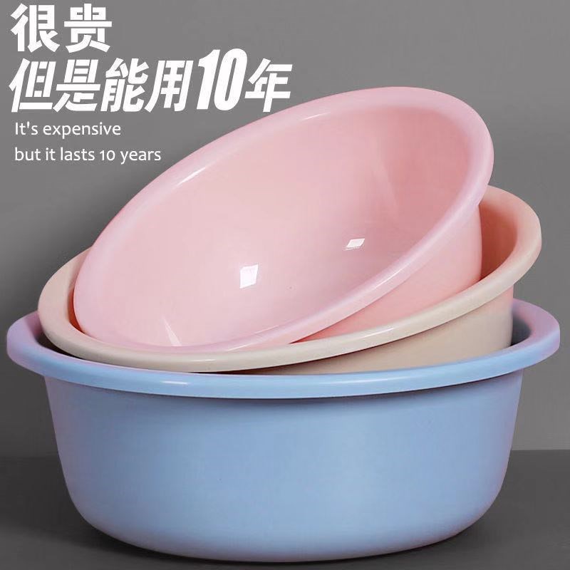Thickened new Gangda round dormitory home powder room size laundry basin baby wash face wash foot basin