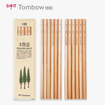 Japanese Dragonfly Tombow wooden pencil HB student examination drawing sketch pencil is not easy to break lead 12 2B chuck LA-KEA characteristic stationery student suits